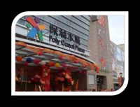 保利水(shuǐ)城(chéng)