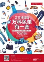 看(kàn)萬科(kē)用(yòng)一(yī)碗營銷好(hǎo)面潤澤鎮江